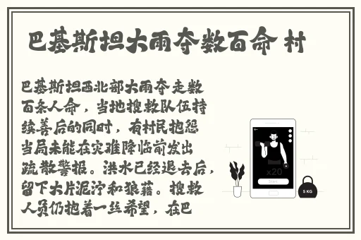 911红领巾爆料网八卦有理